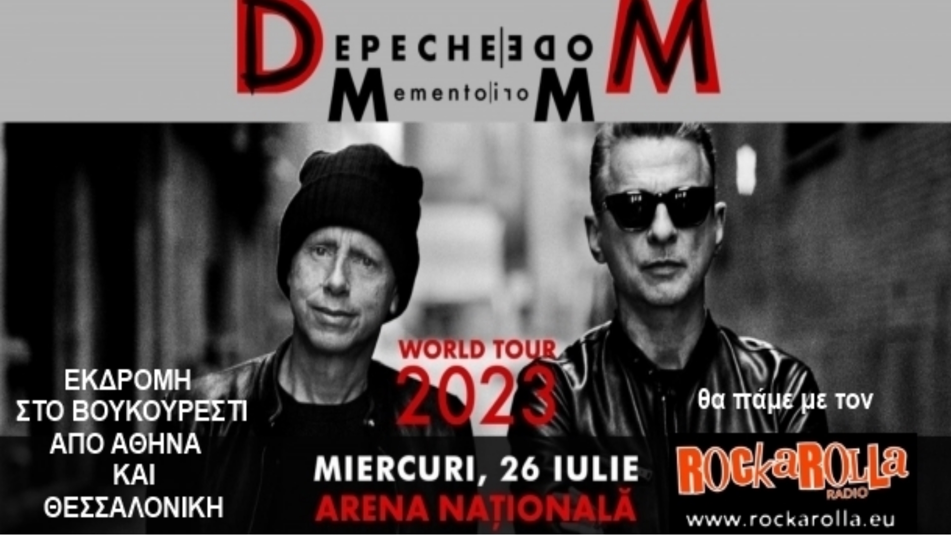 DEPECHE MODE @BUCHAREST 26.07.23