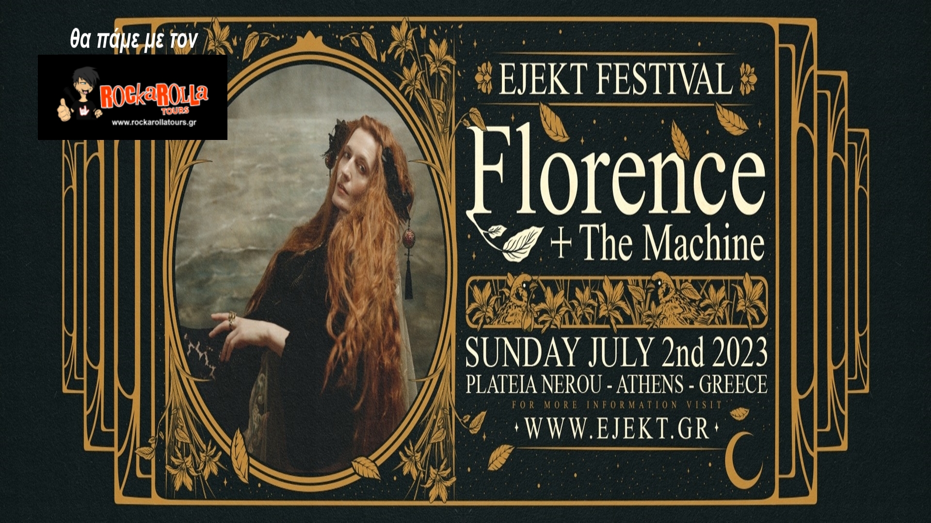FLORENCE AND THE MACHINE /ATHENS /02.07.23