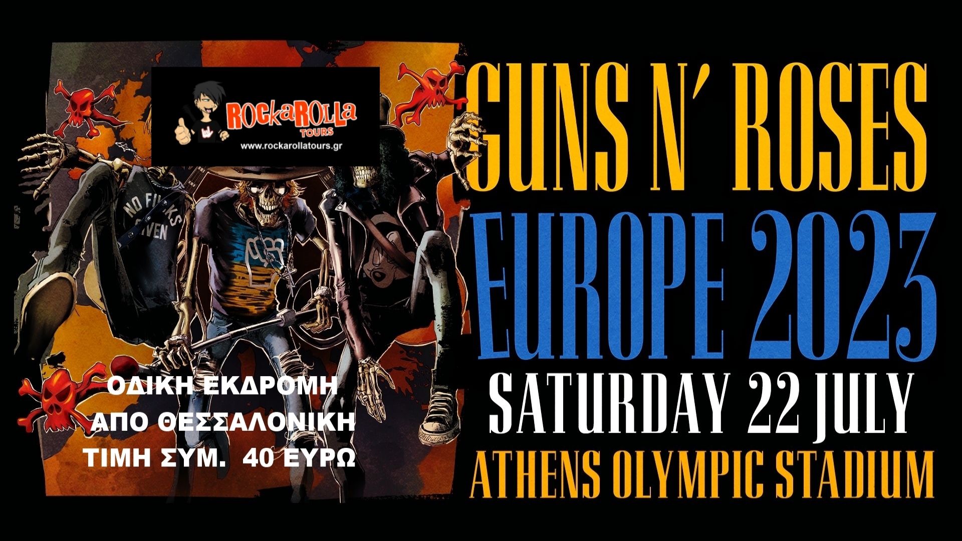 GUNS AND ROSES /ATHENS /22.07.23