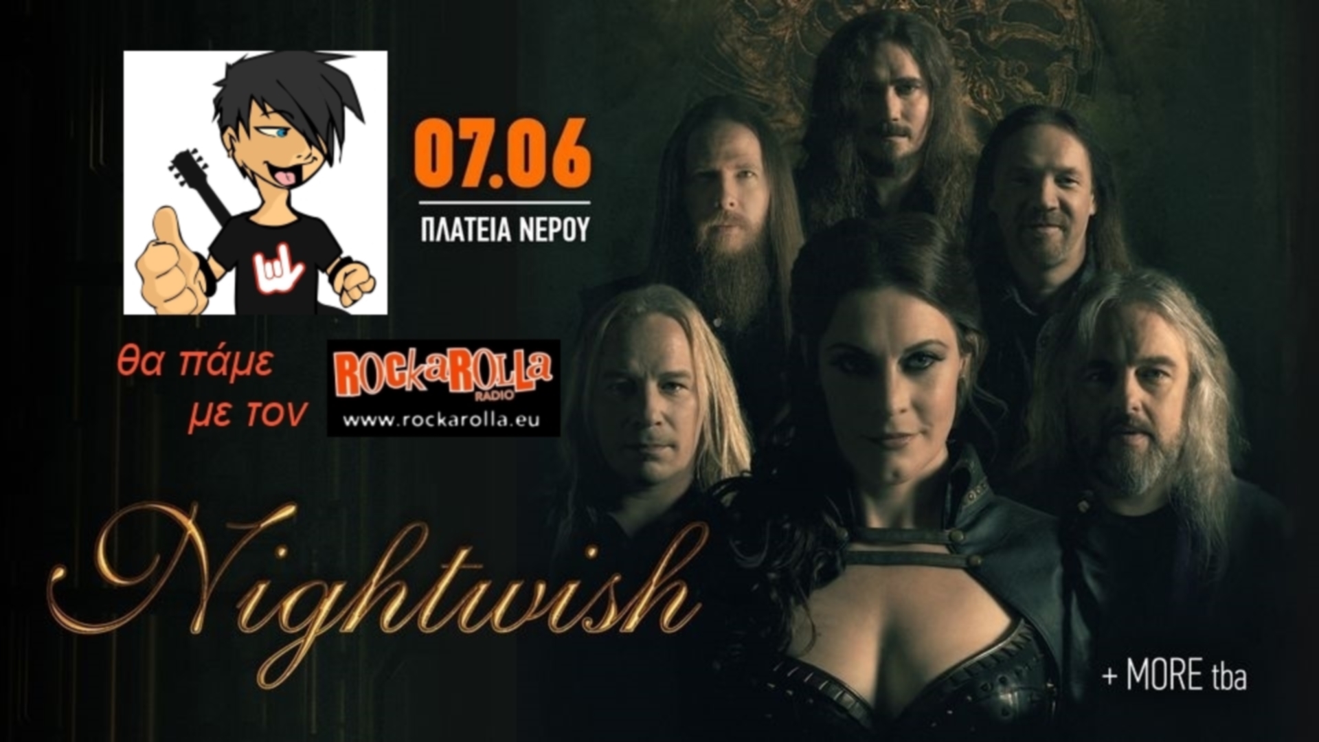 NIGHTWISH @ATHENS 07.06.23