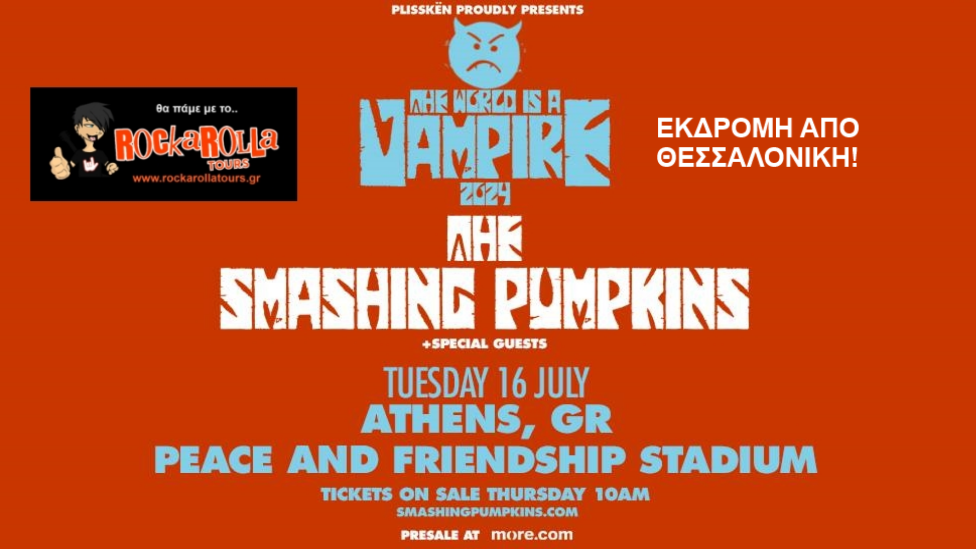SMASHING PUMPKINS / ATHENS / 16.07.2024