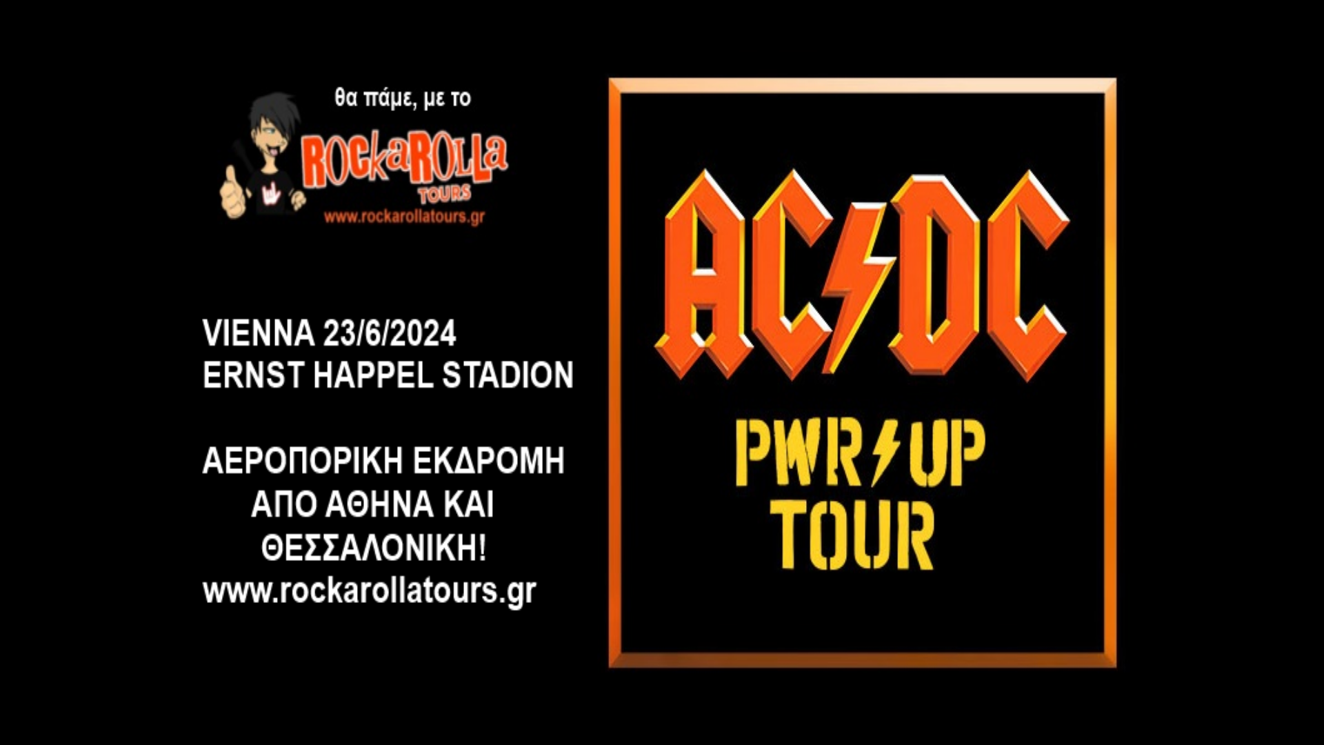 AC/DC / VIENNA / 23.06.2024