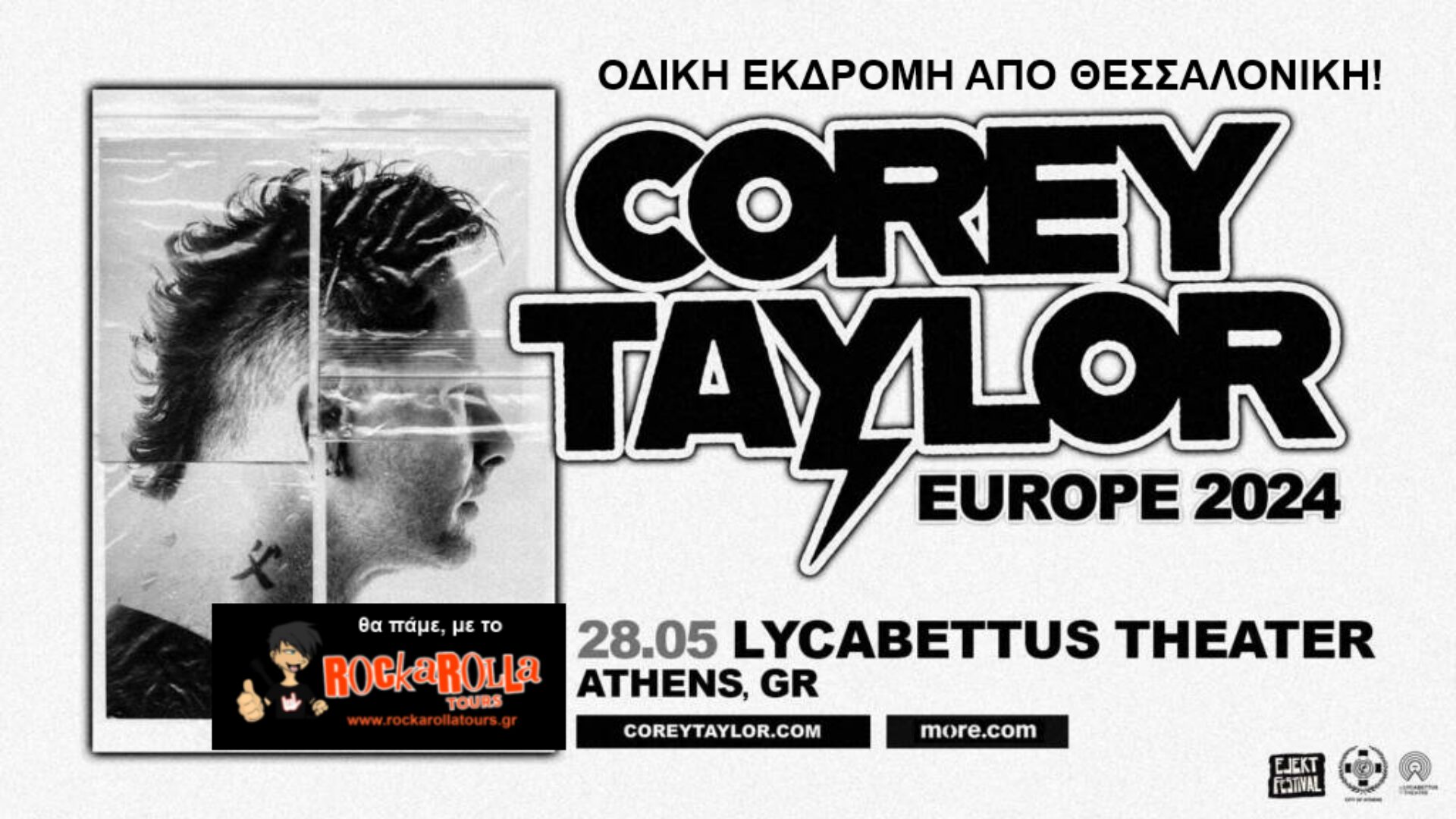 COREY TAYLOR / ATHENS /28.5.2024