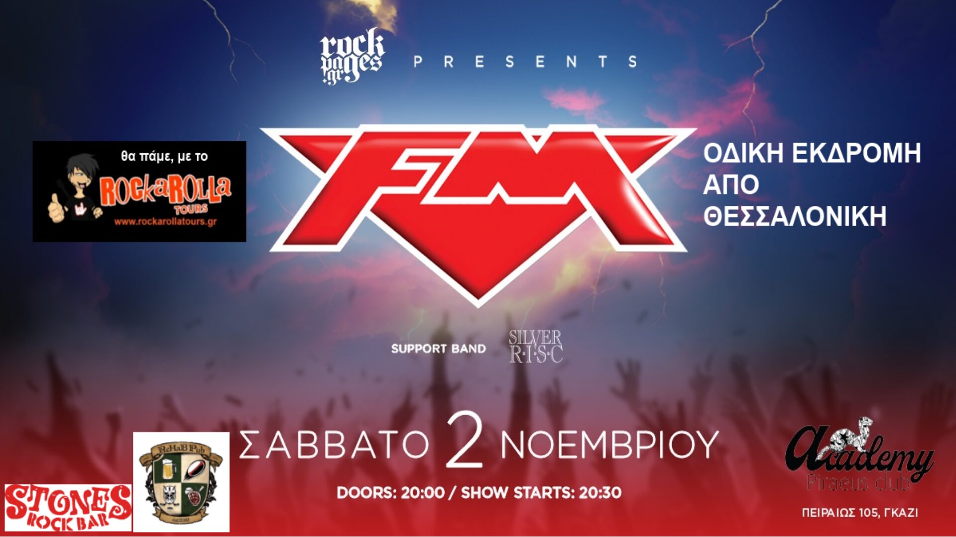 FM (UK) / Αθήνα / 2.11.2024