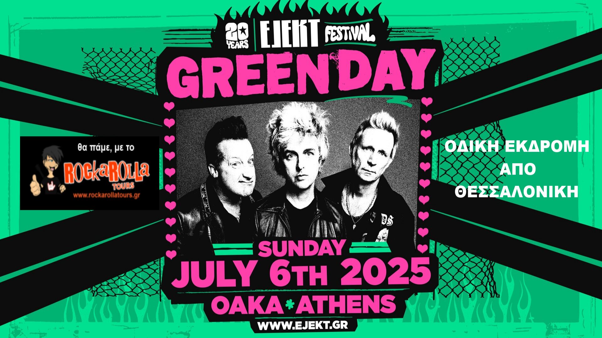 Green Day / Αθήνα /6.07.2025