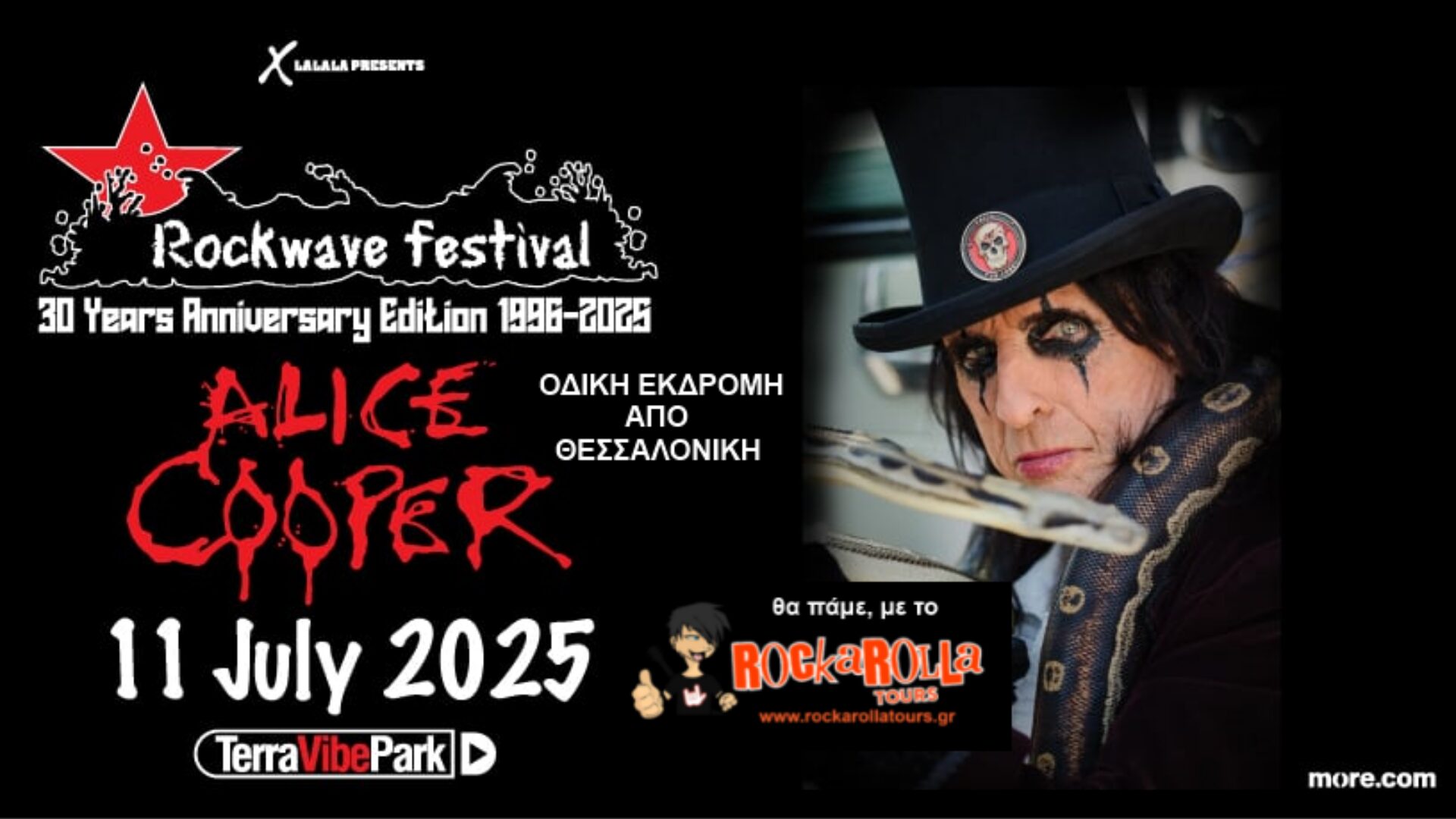 Alice Cooper / Αθήνα / 11.07.2025