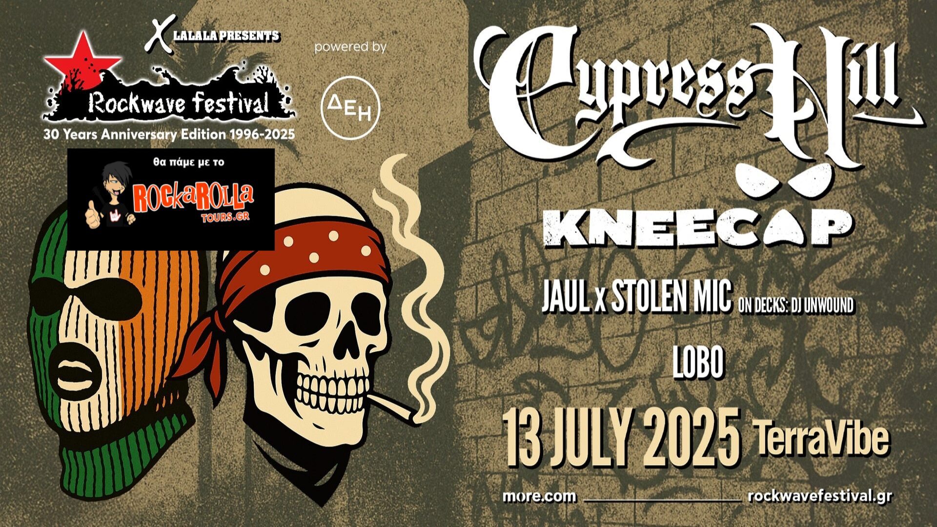 Cypress Hill / Αθήνα /13.07.2025