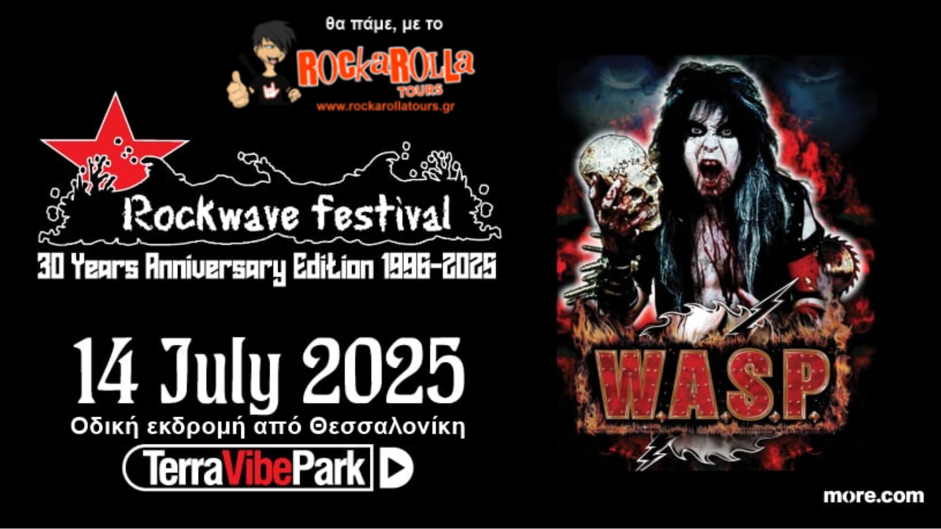 Wasp / Αθήνα / 14.07.2025