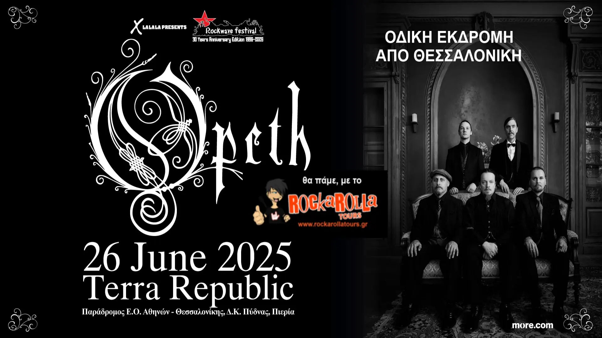 OPETH / Κατερίνη / 26.06.2025