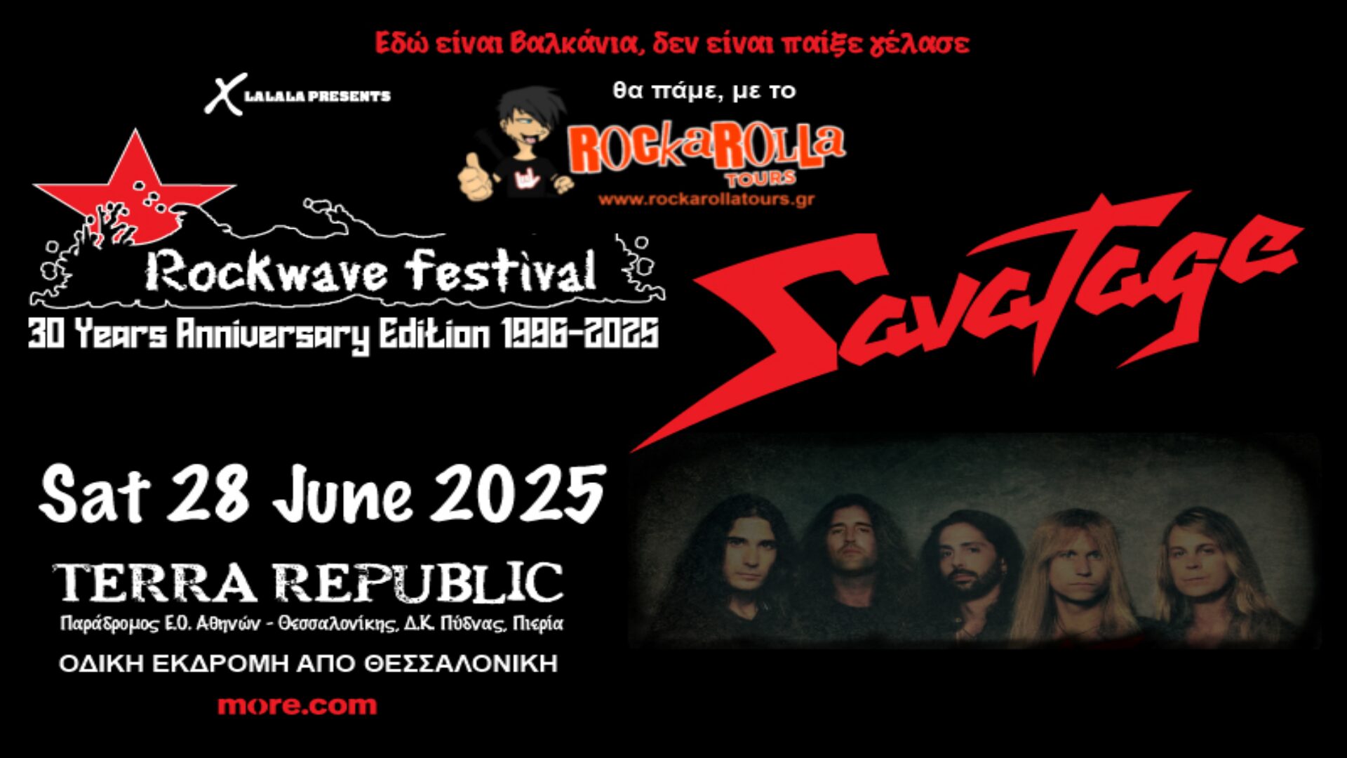 Savatage, Michael Shenker / Μακρύγιαλος /28.06.2025