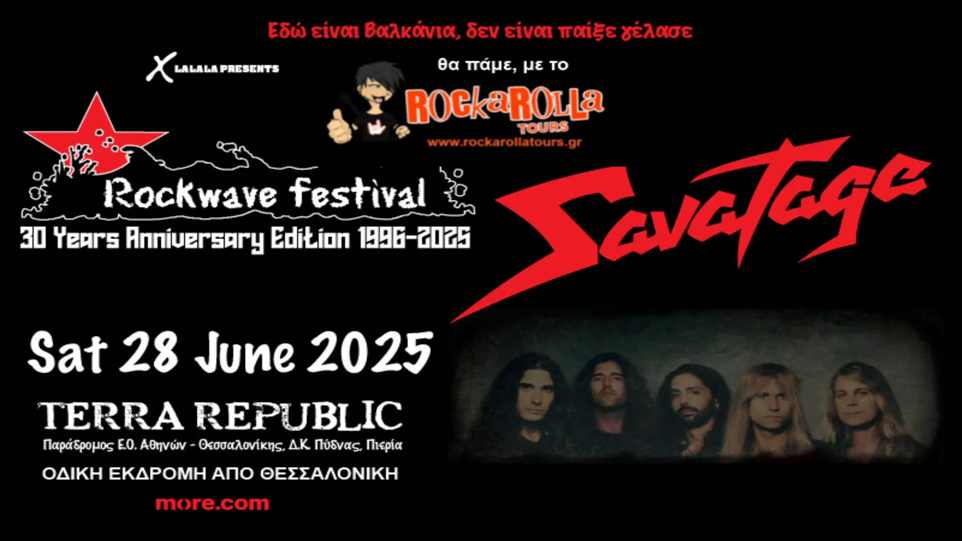 SAVATAGE / MICHAEL SHENKER Κατερίνη / 28.06.2025