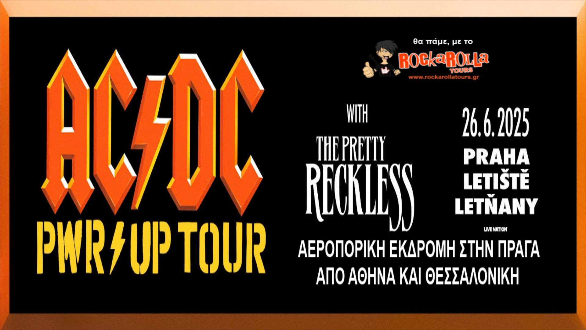AC/DC / Πράγα / 26.06.2025