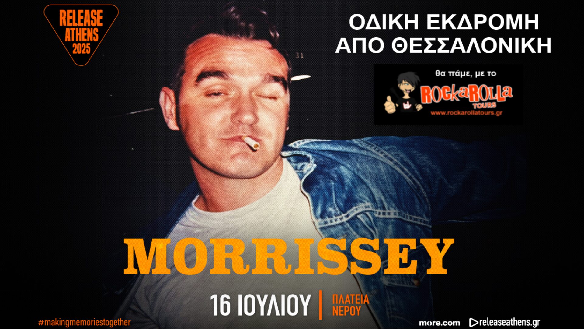 Morrissey / Αθήνα / 16.07.2025