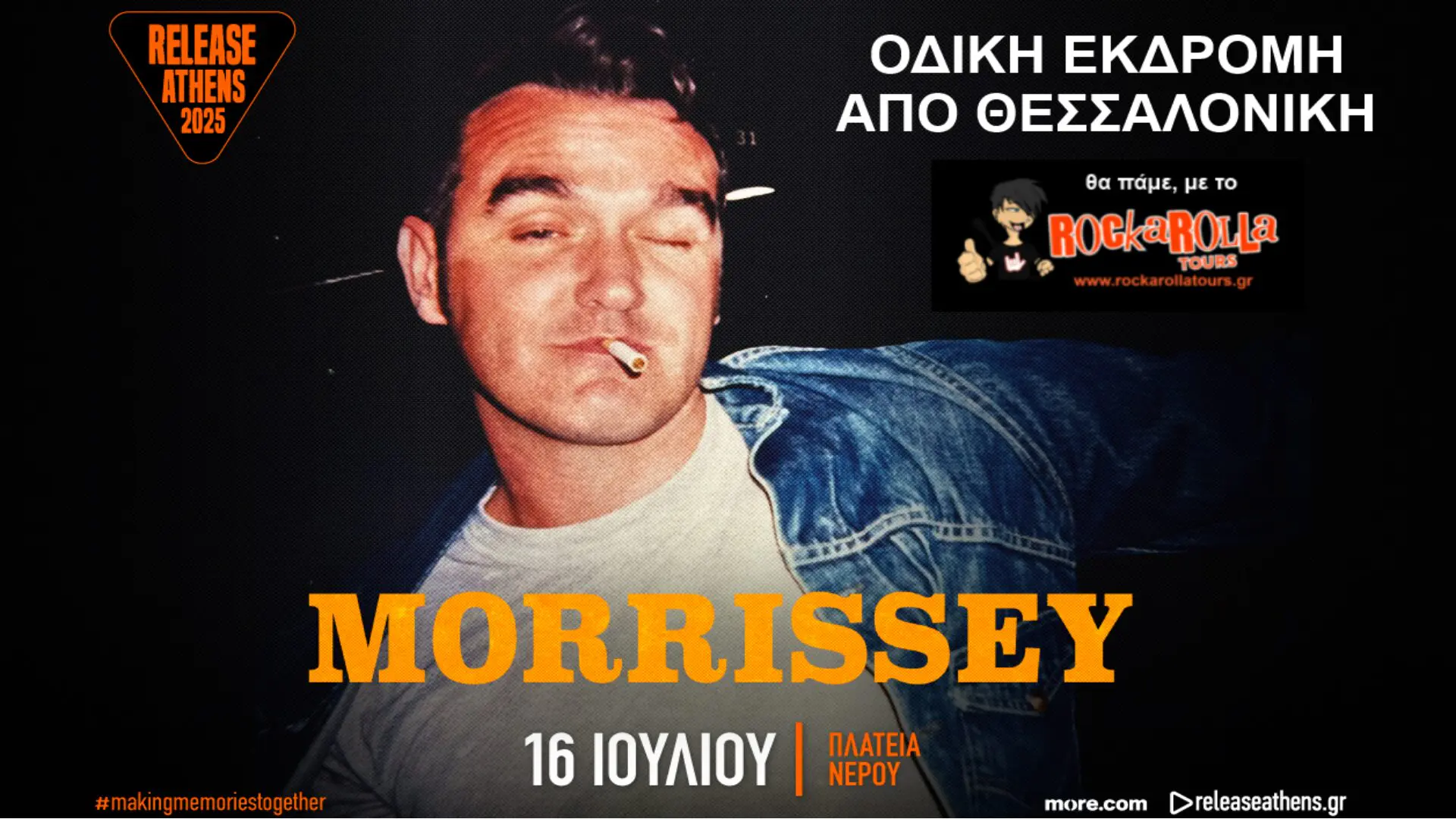 Morrissey / Αθήνα / 16.07.2025