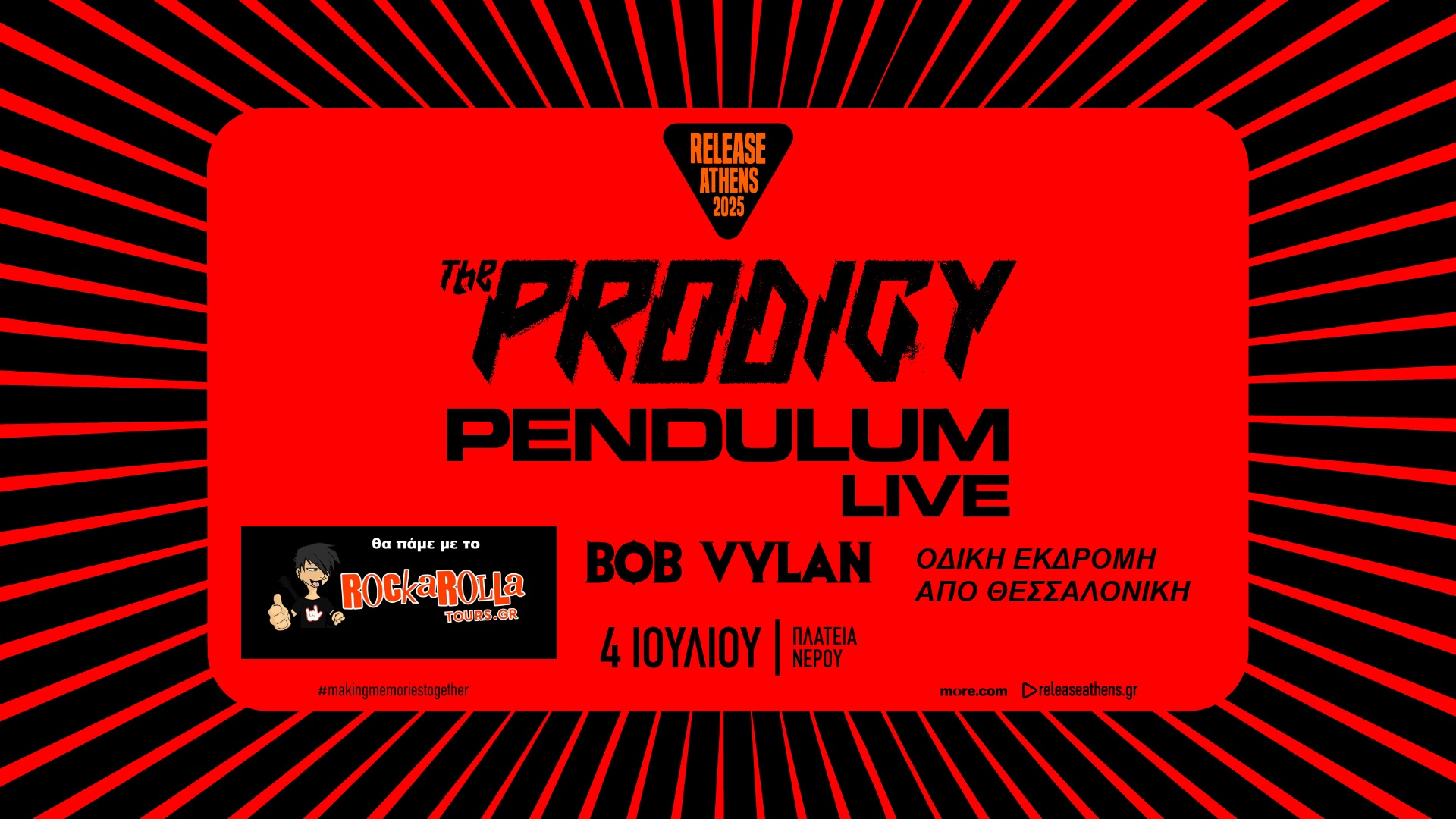 Prodigy / Αθήνα / 04.07.2025