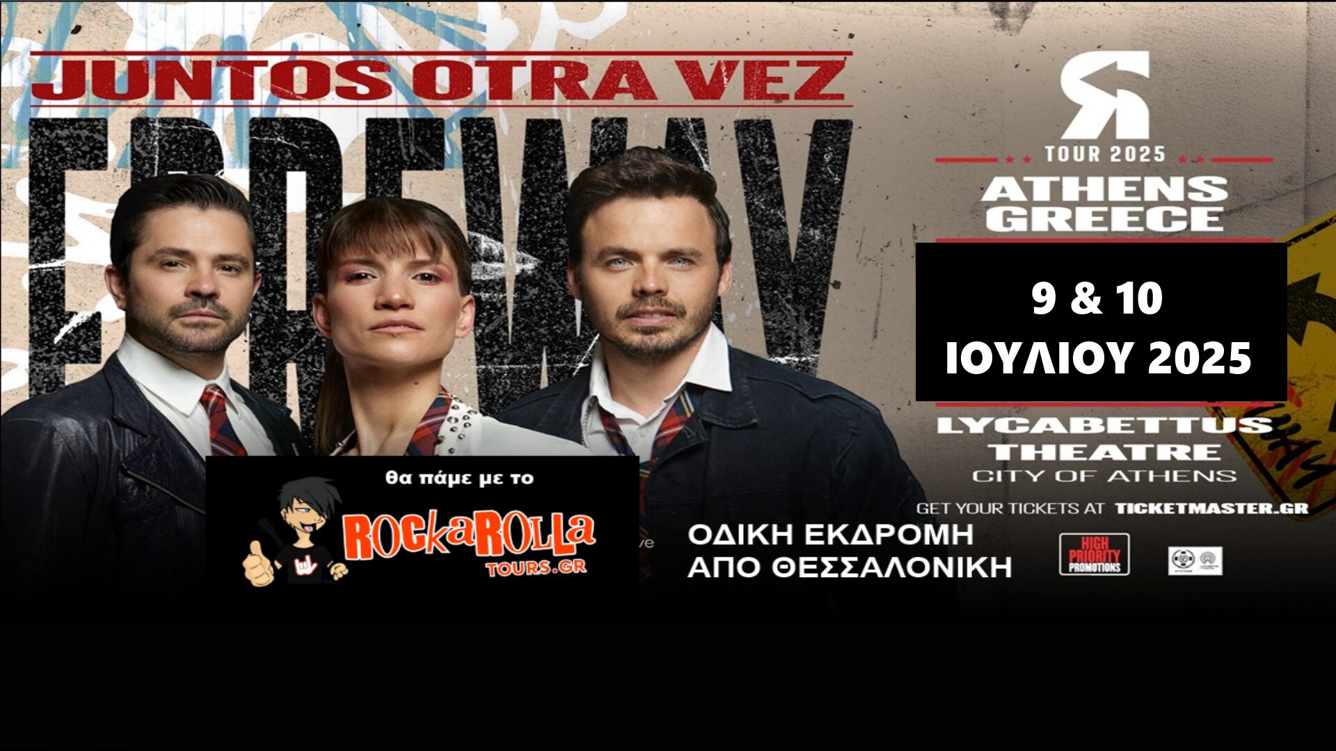 Erreway / Αθήνα / 9 & 10-07-2025