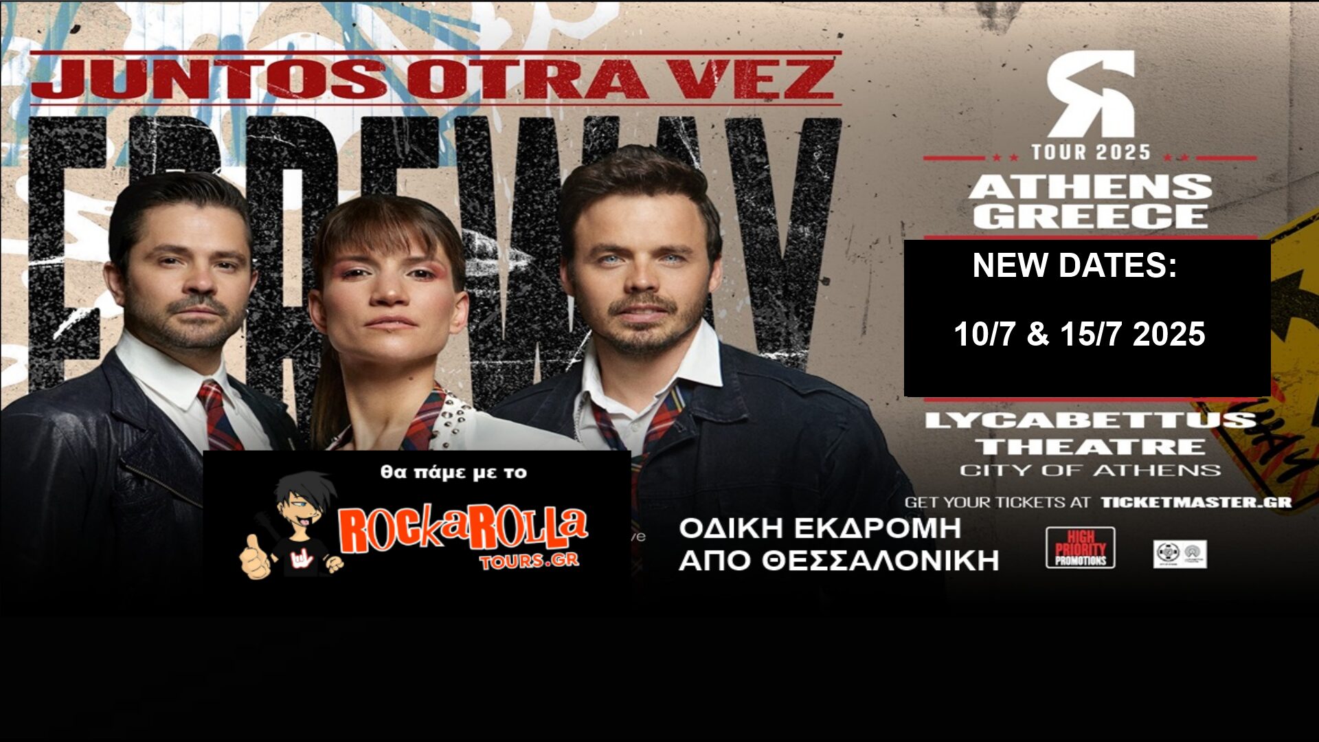 Erreway / Αθήνα / 10 & 15-07-2025