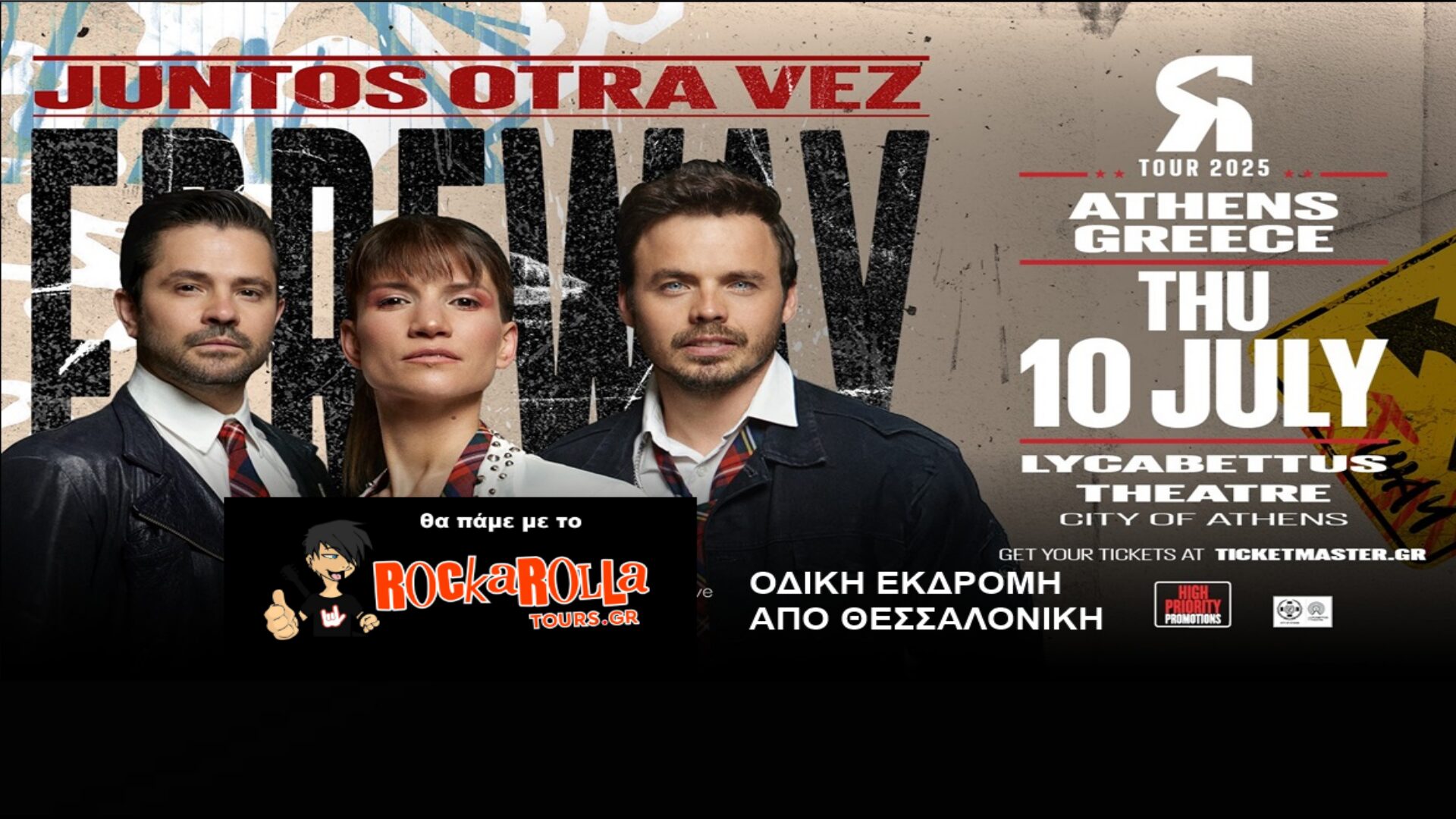 Erreway / Αθήνα / 10-07-2025