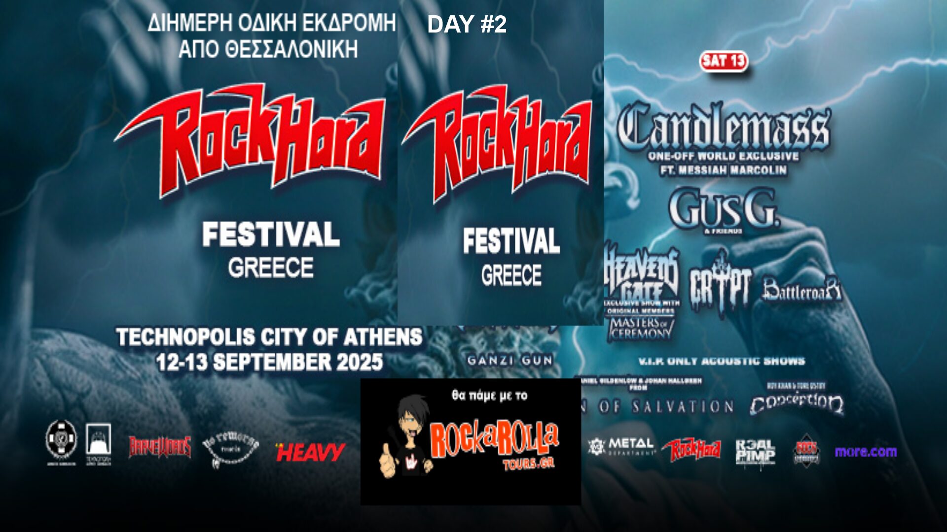 Candlemass, Gus G /Rock Hard Festval / Αθήνα / 13.09.2025
