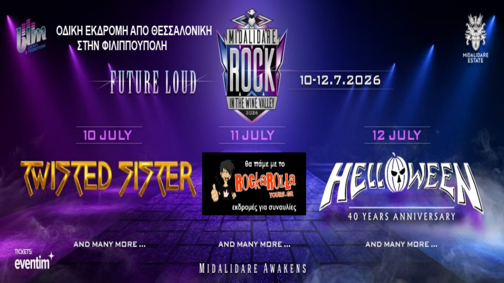 Midalidare Rock Festival / Φιλιππούπολη / 10-12.07.2026