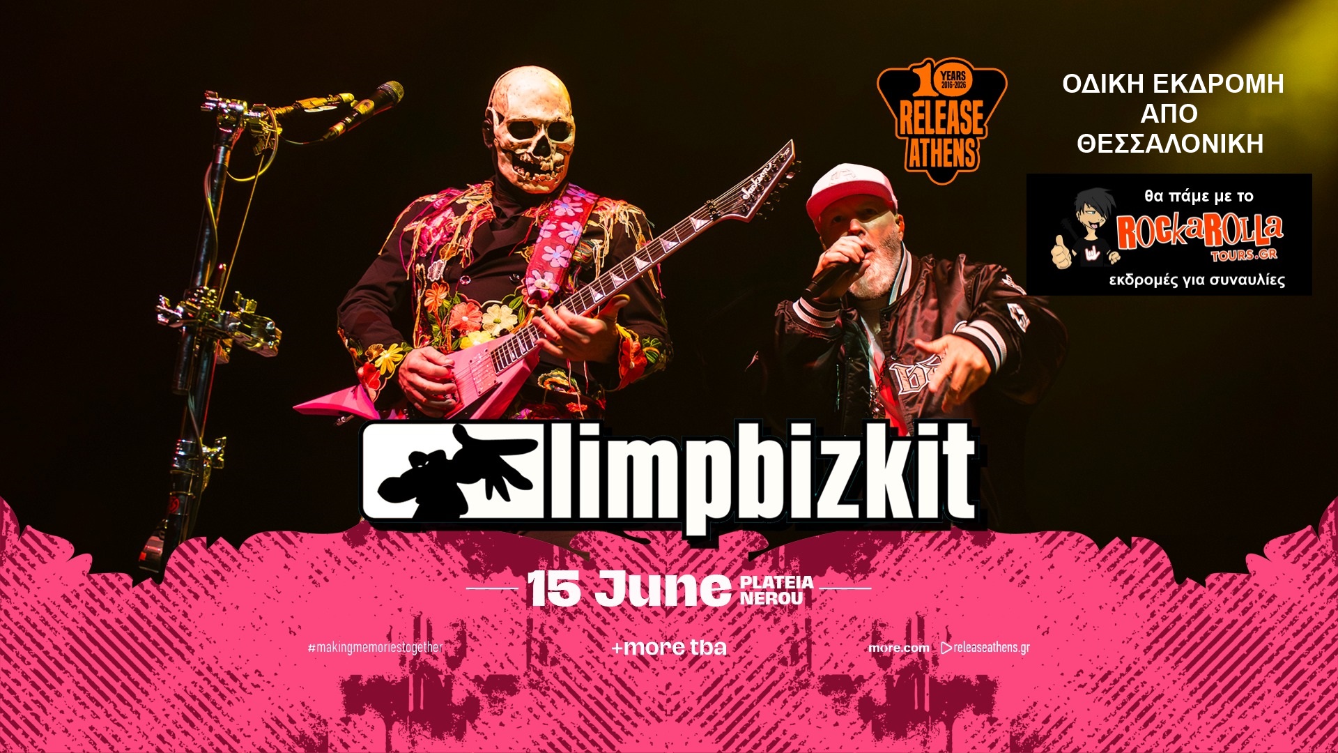Limp Bizkit / Αθήνα / 15.06.2026