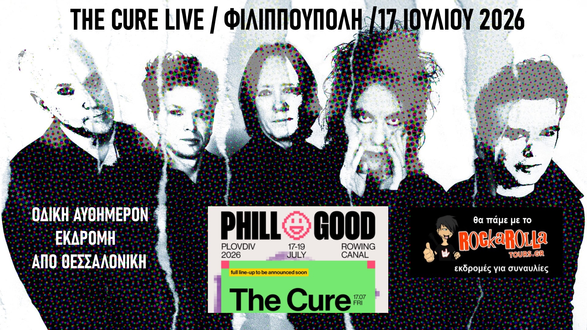 The Cure / Φιλιππούπολη / 17.07.2026