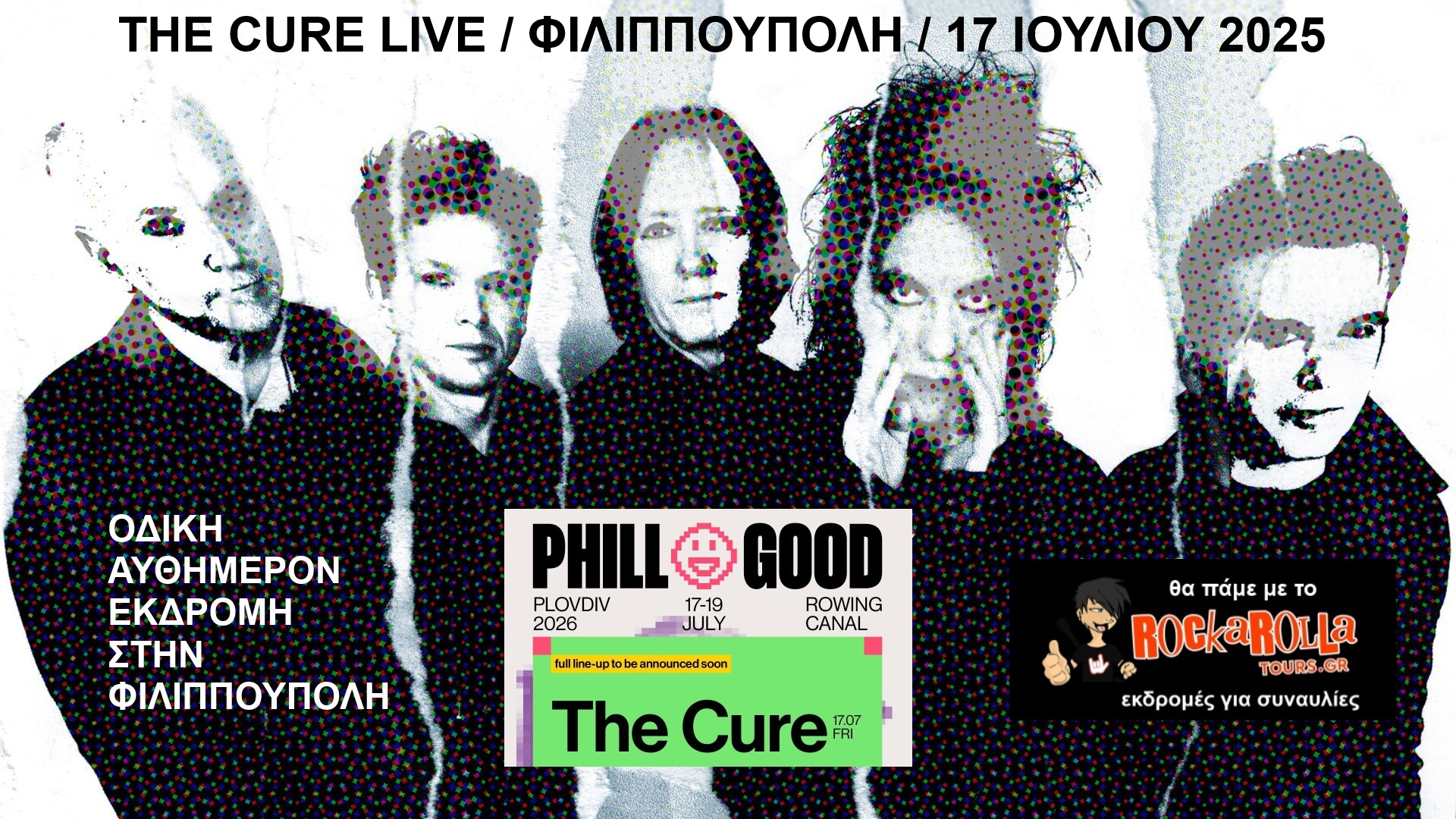 The Cure / Φιλιππούπολη / 17.07.2026
