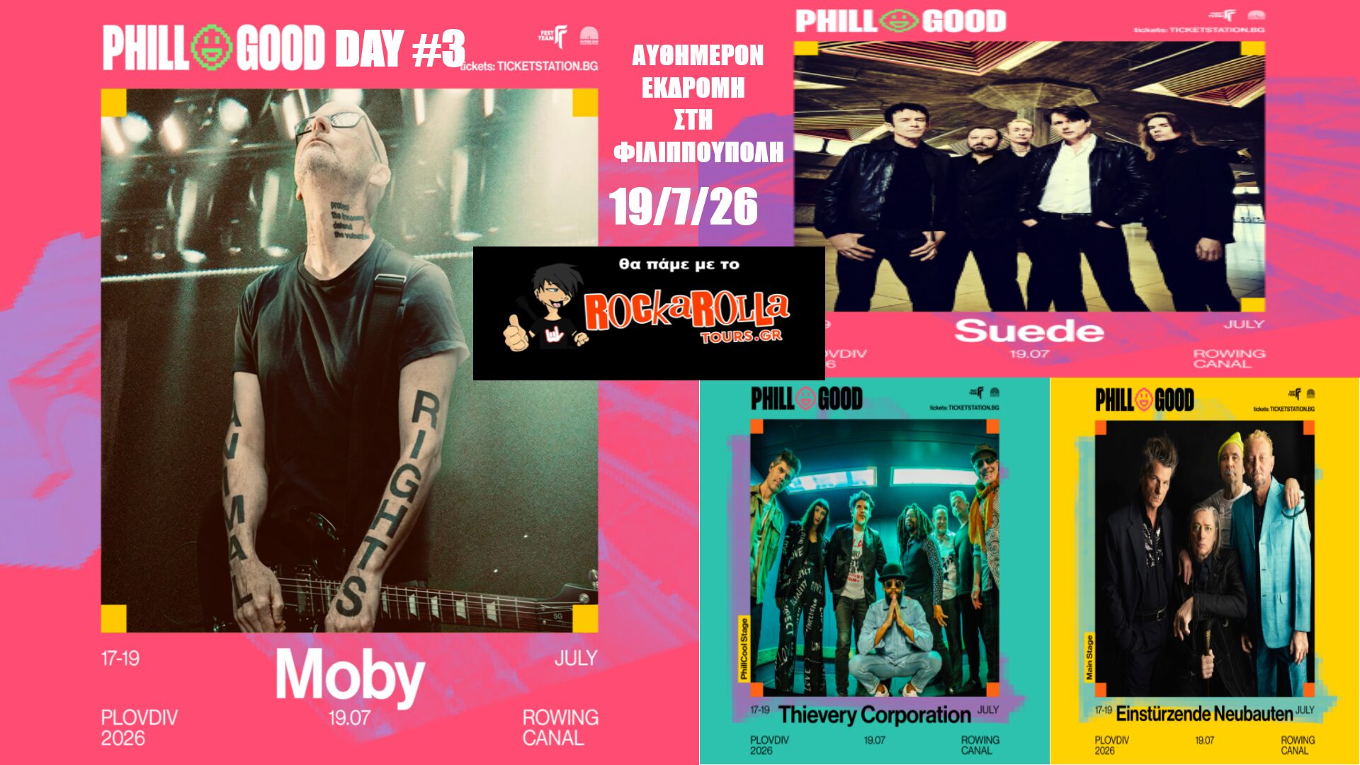 Moby, Suede,Thievery Corporation / PhillGood Festival / Plovdiv / 19.07.2026