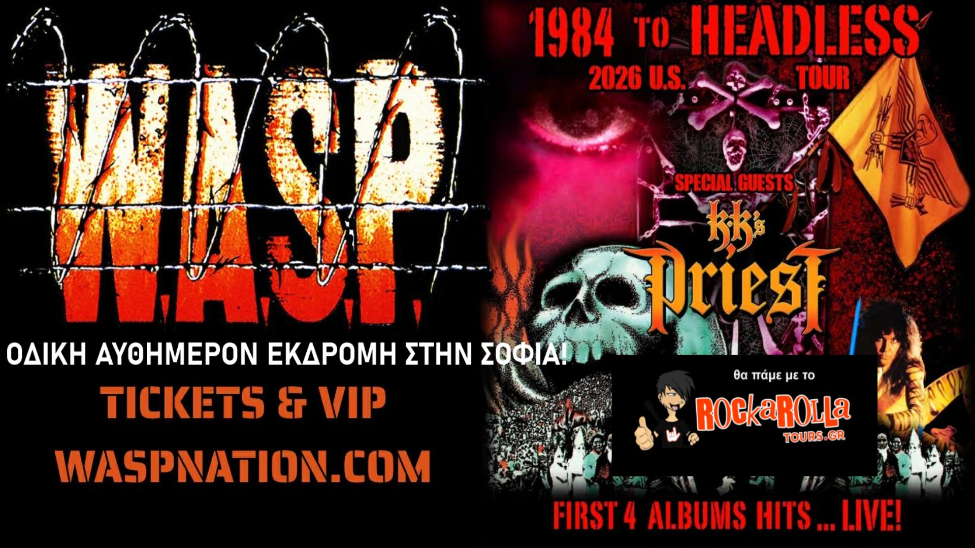 W.A.S.P. / Sofia / 09.12.2026