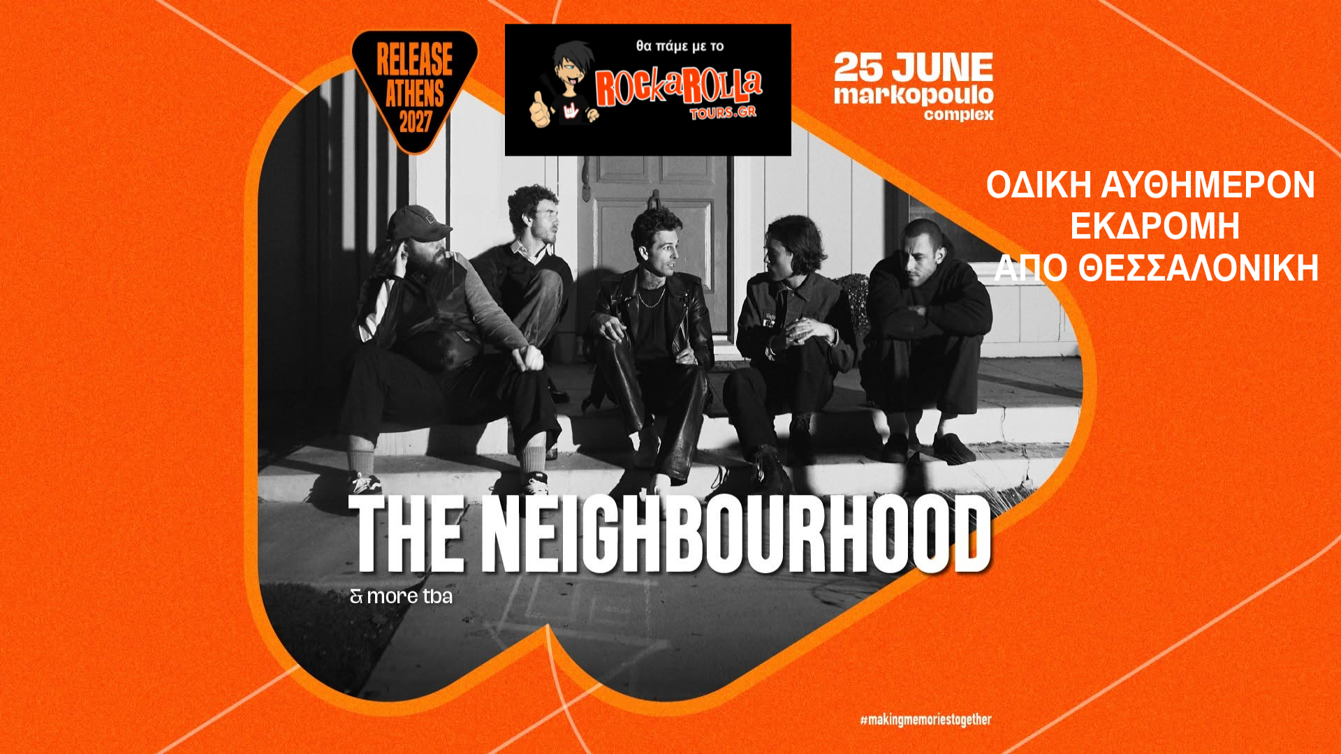 The Neighbourhood / Αθήνα / 25.06.2027