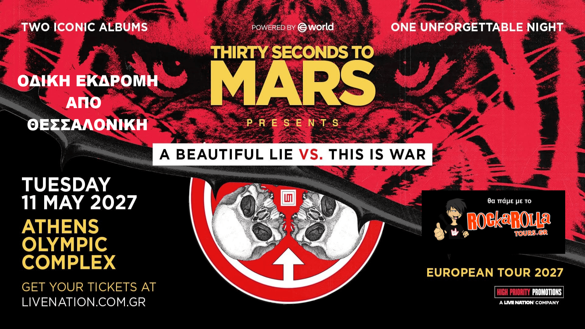 Thirty Seconds to Mars / Αθήνα / 11.05.2027