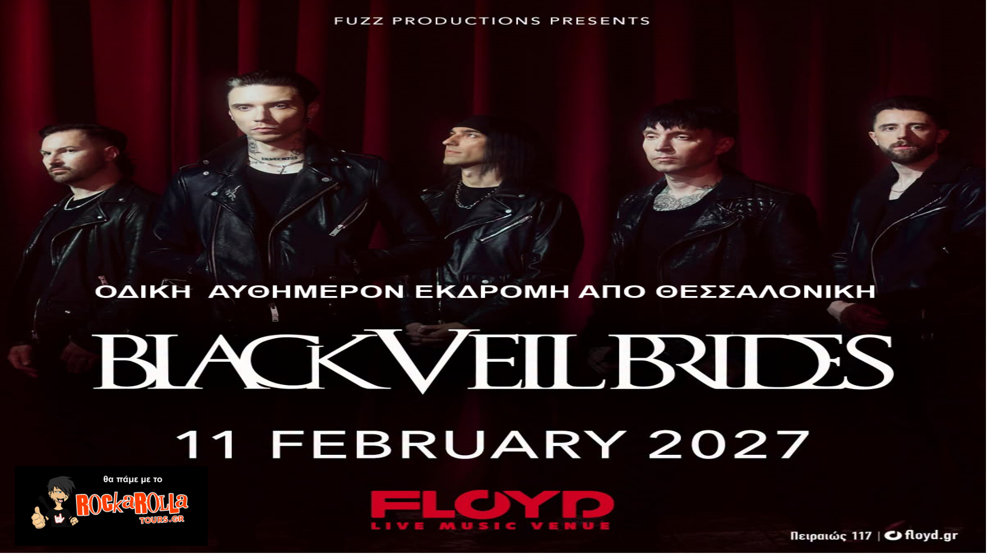 Black Veil Brides / Αθήνα / 11.02.2027
