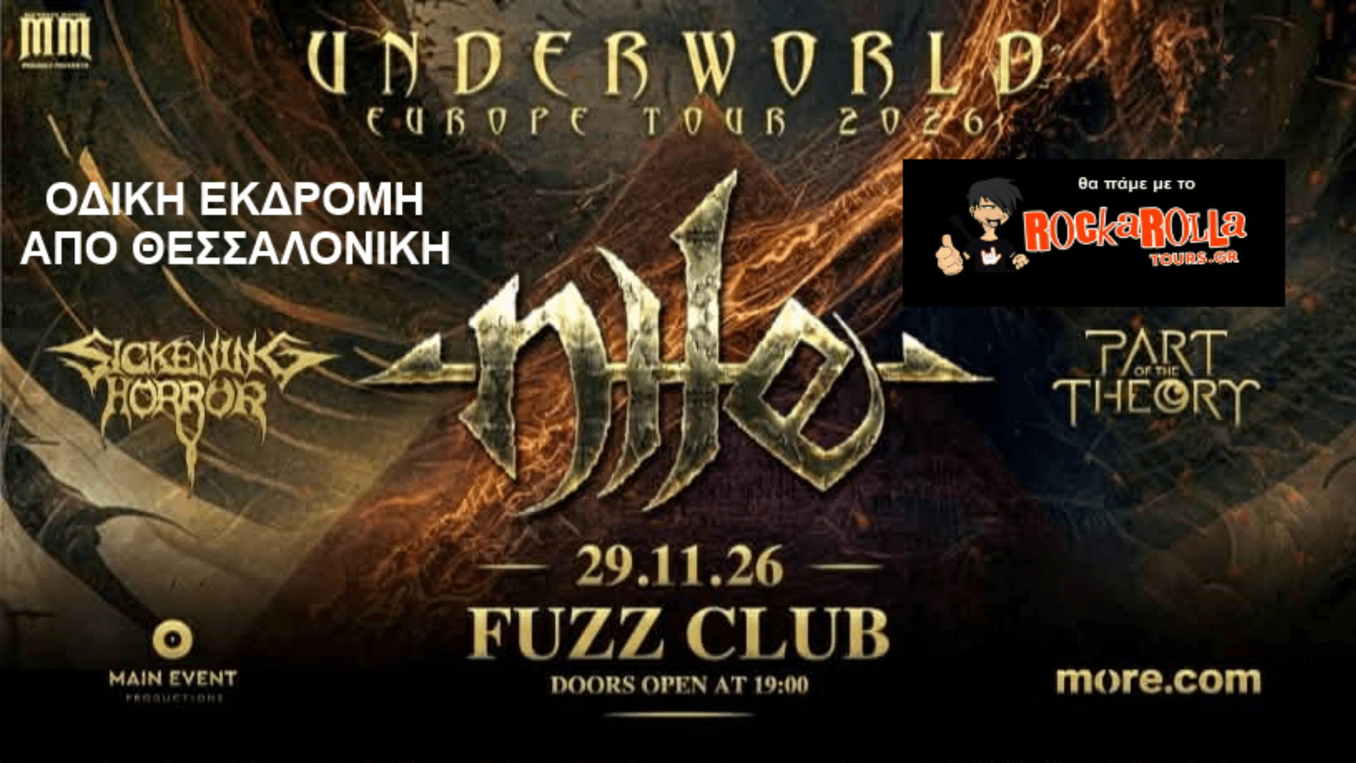 Nile / Αθήνα / 29.11.2026
